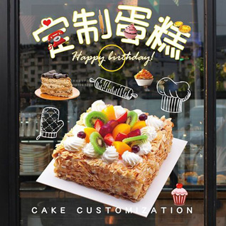 贵州铜仁市石阡县青阳乡火麻村蛋糕预定